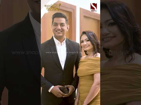 එයාලා දෙන්නා... 😍 #short #harindrajayalal #anandaneeyamanel