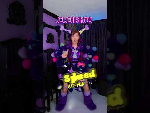 【むしヴァ】新曲の虫歯タイムが最強すぎたwww #しなこワールド #歯ラ歯ラ