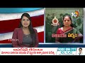 MLC Kavitha Day-2 ED Investigation | Delhi Liquor Scam | ప్రవర్తన్ భవన్‍లో కవిత విచారణ | 10TV  - 05:39 min - News - Video