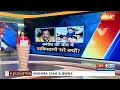 कर्नाटक में कांग्रेस  राज्यसभा सांसद Nasir Hussain की जीत के बाद लगे Pakistan Zindabad के नारे  - 00:53 min - News - Video
