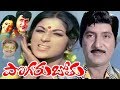 Pogarubothu (1976) | Telugu Action Movie | Sobhan Babu, Vanisri | Sobhan Babu Movies | T.Prakash Rao