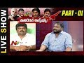 Debate on AP Political Parties Stand over Special Status