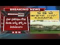 MP C.M.Ramesh annouces fast for Kadapa Steel Factory