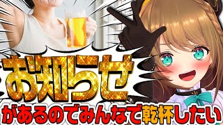 #初見歓迎  #実写  【　ついに、解禁！！！！！！　】  #あおぎり高校  #vtuber