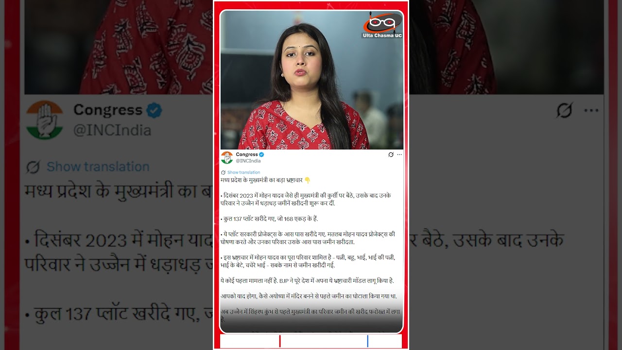 जहां हाइवे वहां जमीन...