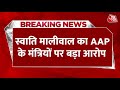 Swati Maliwal Case: Delhi के मंत्री मेरे खिलाफ झूठ फैला रहे हैं- Swai Maliwal | AAP Vs BJP | Aaj Tak