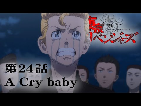 【リベスロ/リベパチ導入記念！】A Cry baby／9月30日まで期間限定配信