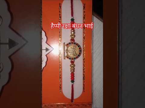 हमार भाई हमारा अखिया के नूर बाते हो🙋🙋🙋