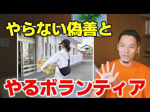ボランティアで「長寿命」になる？