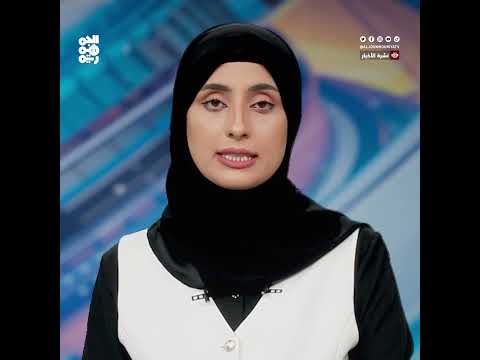 قناة الجمهورية