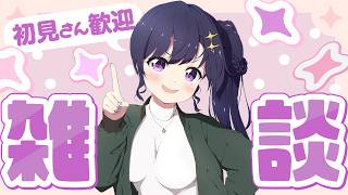 【雑談】 Geminiに●●って言われた話...！！！😭【彩咲 茜／Vtuber🐸】