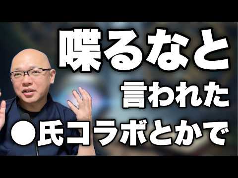 ※10:40メイン【頭の中身】コンマ1秒単位でアルゴリズムが動いている！正直「酷」でございます！