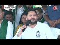 Tejashwi Yadav LIVE: रैली को संबोधित कर रहे हैं तेजस्वी यादव | Bihar News | Aaj Tak LIVE  - 57:56 min - News - Video