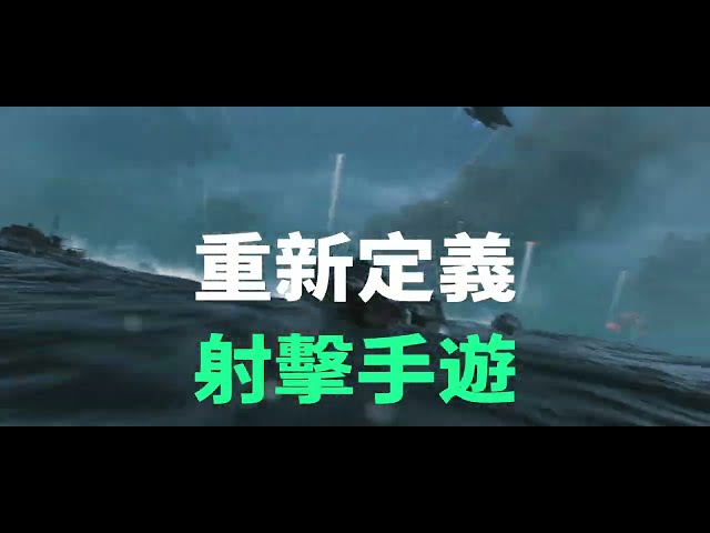 《Garena® 三角洲行動》手機版全球上線 新賽季「黑夜之子」雙平台同步登場