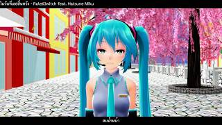 Roblox Hatsune Miku Senbonzakura Song Id Roblox Codes List For Free Mining Simulator Hack - senbonzakura roblox id