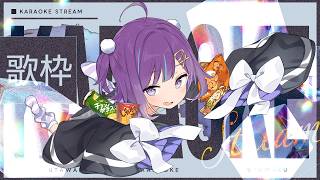 【#KARAOKE┊#歌枠】初見さん歓迎🎵週末に1曲聞いていきませんか？【Vtuber/小東ひとな】