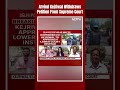 Supreme Court Of India | Arvind Kejriwal Withdraws Petition Against Arrest From Supreme Court  - 00:51 min - News - Video