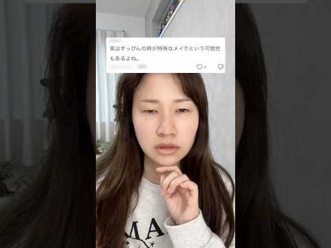 疑惑について正直に話します#shorts