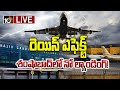 LIVE :No landing in Shamshabad | Heavy Rains | ప్రతికూల వాతావరణంతో విజయవాడకు విమానాలు | 10TV News