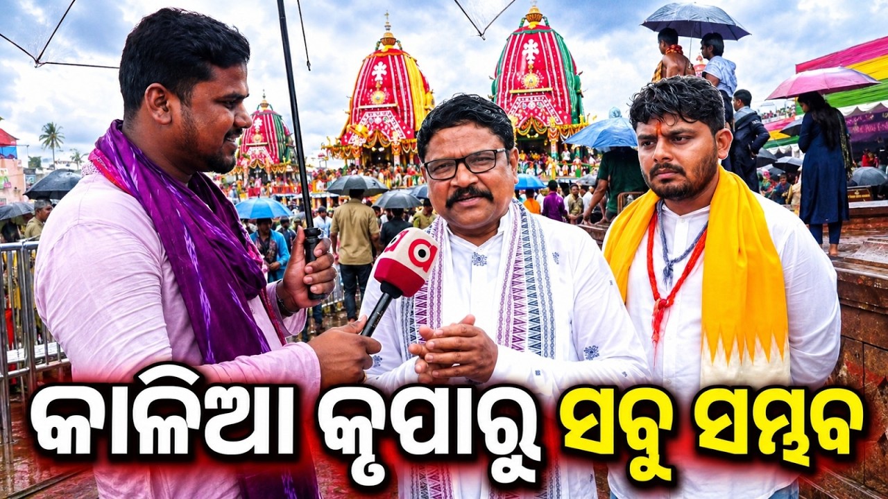 Odisha Health Minister Mukesh Mahaling Shares Emotional Experience On Lord Jagannath’s Grace