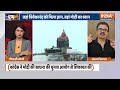 Sanjay Nirupam Exposed Congress LIVE : संजया निरुपम को एक और बड़ा खुलासा ! Loksabha Election 2024  - 11:55:00 min - News - Video