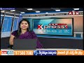 కూటమి అభ్యర్థుల లిస్ట్ ఇదే..! TDP, BJP & Janasena Alliance Contestant List | ABN  - 09:47 min - News - Video
