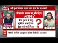 Sandeep Chaudhary: 9 साल बाद चुनावों के बीच जनसंख्या रिपोर्ट के क्या हैं मायने?   Population Report  - 03:52 min - News - Video