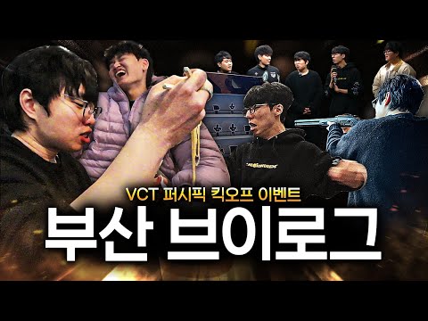 2월 어느 날, 부산에서 있었던 수많은 일들 [버니버니 부산 VLOG]