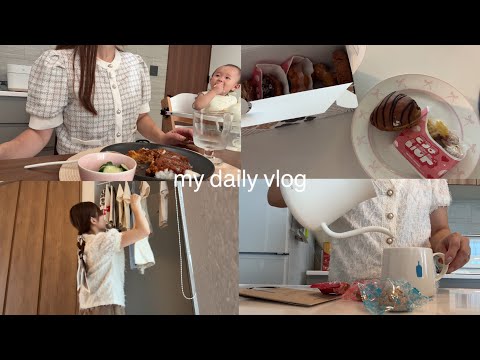 自宅保育の日々.家事とmakeup💄.子連れ2人外食の様子🍝.秋の味覚🍩.お気に入りの子供服紹介🩰.
