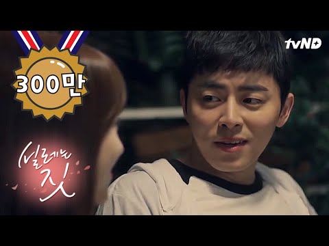 질투하는 조정석 때문에 내 광대는 오늘도 덩덕쿵덕쿵