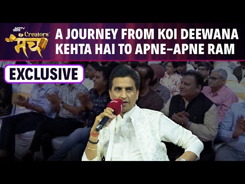 Kumar Vishwas Exclusive | A Journey From Koi Deewana Kehta Hai To Apne-Apne Ram