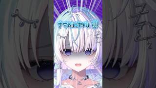 初配信で「オリジナル曲」持ってきたってマジ？【眠雲ツクリ/ミリプロ】#新人vtuber