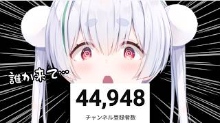 【登録者4.5万人耐久配信 / 朝活】おはちゃう🌞チャンネル登録45000人をみんなと迎えたい元気に「おはよう」「いってらっしゃい」配信！【