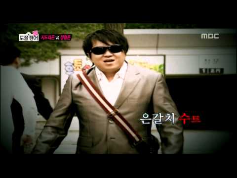 Section TV, G-DRAGON VS Jeong Hyung-don #05, 지드래곤 VS 정형돈130215
