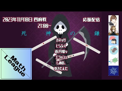 雨月瑠々 - Vtuberデータベース｜Vtuber post【ブイチューバーポスト】