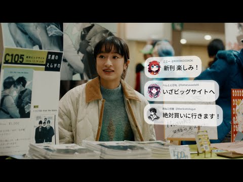 ボディメンテ　CM｜ 「THE DAY #C105」篇　15秒