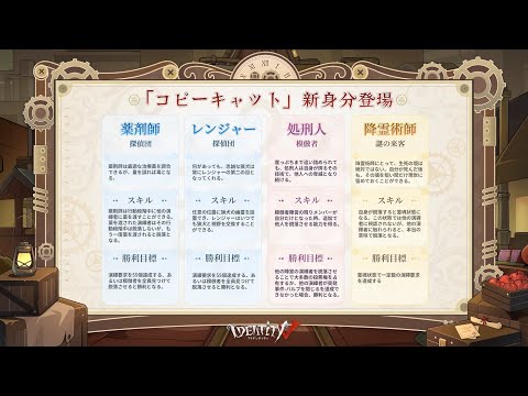 【第五人格】コピキャに新役職が来てパワーアップしたらしいからやってみるぜｗ【Identity5】【アイデンティティⅤ】