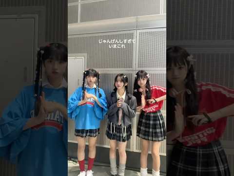 じゃんげんしすぎていまこれ　#popteen #シンデレラフェス