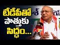 Ex Central Minister Jaipal Reddy Face to Face : Congress - TDP Alliance in 2019 Elections