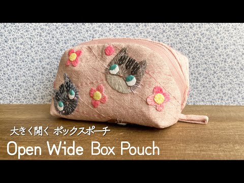 〈Open Wide Box Pouch大きく開くボックスポーチ〉