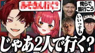ねこたつを飯に誘った結果、予想外すぎる返答がwww【VALORANT】