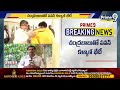 LIVE🔴-పవన్,బాబు భేటీ | Pawan Kalyan Meets Chandrababu | Janasena Live | Prime9 News  - 00:00 min - News - Video
