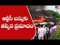 Narrow escape for 40 passengers as RTC bus catches fire in Krishna