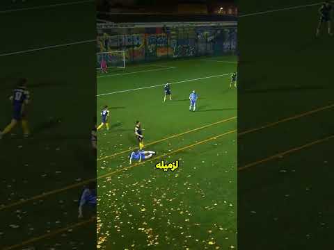 أعظم ركلة حرة في التاريخ