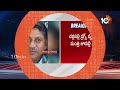 చర్లపల్లి డ్ర*గ్స్ వ్యవహారంపై మంత్రి జూపల్లి సీరియస్| Minister Jupally Krishna Rao |Cherlapalli Case  - 00:41 min - News - Video