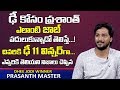 Dhee Jodi Winner Prashanth Says About His Entry Into The Show