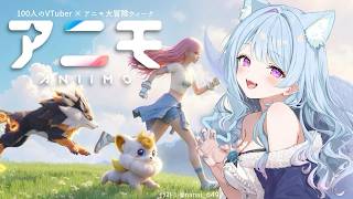 【Aniimo】ホームやるぞ！_100名VTuber対抗イベント参加中【PR】