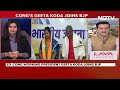 Jharkhand MP Geeta Kora Quits Congress, Joins BJP - 04:05 min - News - Video