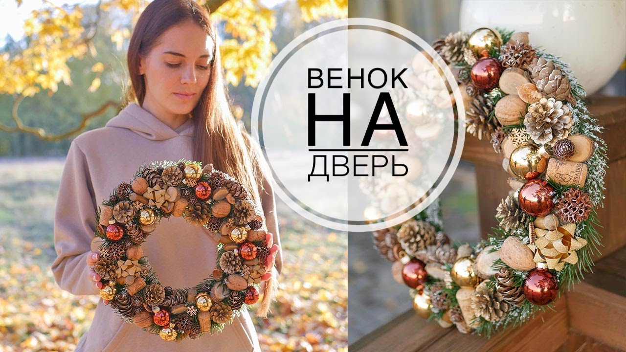 Новогодние Товары Фикс Прайс 2022 Года