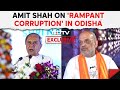 Amit Shah Attacks Naveen Patnaik | Rampant Corruption In Odisha: HM Amit Shahs Dig At BJD
